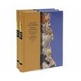 russische bücher: Казанова Д. - История моей жизни (комплект из 2 книг)