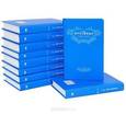russische bücher: Буссенар Л. - Луи Буссенар. Собрание сочинений (комплект из 10 книг)