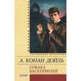 russische bücher: Конан Дойл А. - Собака Баскервилей