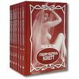 russische bücher: Колетт С.Г. - Собрание сочинений. В 7 томах