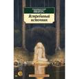 russische bücher: Йейтс У-Б. - Ястребиный источник