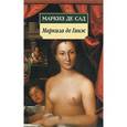 russische bücher: Сад М. - Маркиза де Ганж