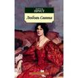 russische bücher: Пруст М. - Азбука-классика (pocket-book)