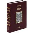 russische bücher: Верн Ж. - Пятнадцатилетний капитан