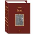 russische bücher: Верн Ж. - Двадцать тысяч лье под водой