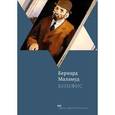 russische bücher: Маламуд Б. - Бенефис