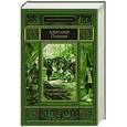 russische bücher: Пушкин А.С. - Полное собрание романов и повестей