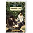 russische bücher: Белый А. - Серебряный голубь