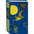 russische bücher:  - Мацуо Басе и поэты его школы. Избранные хайку