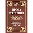 russische bücher: Северянин И. - Игорь Северянин. Избранное. 1903-1915