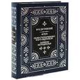 russische bücher: Достоевский Ф. - Игрок. Село Степанчиково и его обитатели. Записки из подполья (подарочное издание)