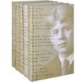 russische bücher: Есенин С. - Сергей Есенин. Собрание сочинений. В 5 томах (комплект из 5 книг)