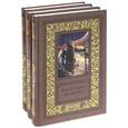 russische bücher: Головачев В. - Сочинения в 3-х томах. Бич времен; Схрон; Палач времен