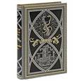 russische bücher: Дойл А. - Артур Конан Дойл. Избранные сочинения. Гигантская тень (подарочное издание)
