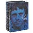 russische bücher: Высоцкий В. - Владимир Высоцкий. Собрание сочинений в 3 томах (комплект)