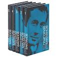 russische bücher: Бакланов Г. - Григорий Бакланов. Собрание сочинений в 5 томах (комплект)