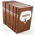 russische bücher: Амфитеатров А. - Собрание сочинений в 8 томах (комплект)