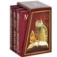 russische bücher: Есенин С., Тютчев Ф., Цветаева М. - Любовники, безумцы и поэты