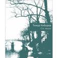 russische bücher: Кибиров Т.Ю. - См. выше