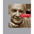 russische bücher: Сухарев Д. - Много чего
