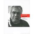 russische bücher: Цветков А.П. - Записки аэронавта