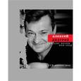 russische bücher: Дидуров А. - РайРайские песни (+ CD)