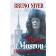 russische bücher: Нивер Б. - Poete a Moscou / Поэт в Москве (+ CD-ROM)