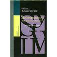 russische bücher: Олеар А. М. - Shakespearience. Шекспир после Бродского