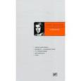 russische bücher: Чуковская Л. - Лидия Чуковская. Избранное