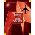 russische bücher: Бегбедер Ф. - Windows on the World