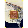 russische bücher: Чэн-энь У - Сунь Укун – Царь обезьян