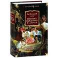 russische bücher: Потоцкий Я. - Рукопись,найденная в Сарагосе
