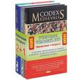 russische bücher: Пол Догерти, Игорь Ковлер, Пилип Липень - Ангел смерти. Параметрическая локализация абсолюта. Проклятие индигирки. Комплект из 3 книг
