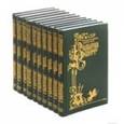 russische bücher: Скотт В. - Вальтер Скотт. Собрание сочинений в 10 томах (комплект)