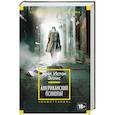 russische bücher: Эллис Б. - Американский психопат