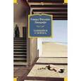 russische bücher: Лавкрафт Г. - Таящийся у порога
