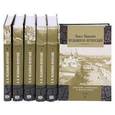 russische bücher: Мельников-Печерский П. - Собрание сочинений в 6 томах