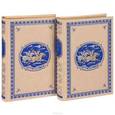 russische bücher: Эмар Г. - Короли океана (эксклюзивный подарочный комплект из 2 книг)