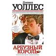 russische bücher: Уоллес Д. - Арбузный король.