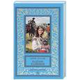 russische bücher: Трусов Ю.С. - Падение Хаджибея. Утро Одессы