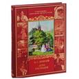 russische bücher: Шмелев И.С. - Лето Господне