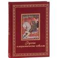 russische bücher: Гоголь Николай Васильевич - Русские юмористические новеллы
