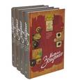 russische bücher: Зощенко Михаил Михайлович - Михаил Зощенко. Собрание сочинений в 4 томах (комплект из 4 книг)