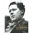 russische bücher: Томас Дилан - Dylan Thomas: Collected poems / Дилан Томас. Полное собрание стихотворений