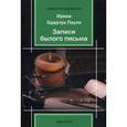 russische bücher: Одарчук И. В. - Записи былого письма