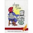 russische bücher: Блох Л. - Палата номер 16