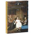 russische bücher: Пушкин А.С. - Капитанская дочка. Живая классика