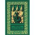 russische bücher: Перов П. - Библиотека приключений и научной фантастики