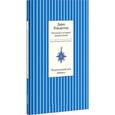 russische bücher:  - Дары рождества. Рассказы и истории священников.