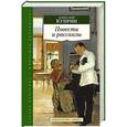 russische bücher: Куприн Александр Иванович - Повести и рассказы